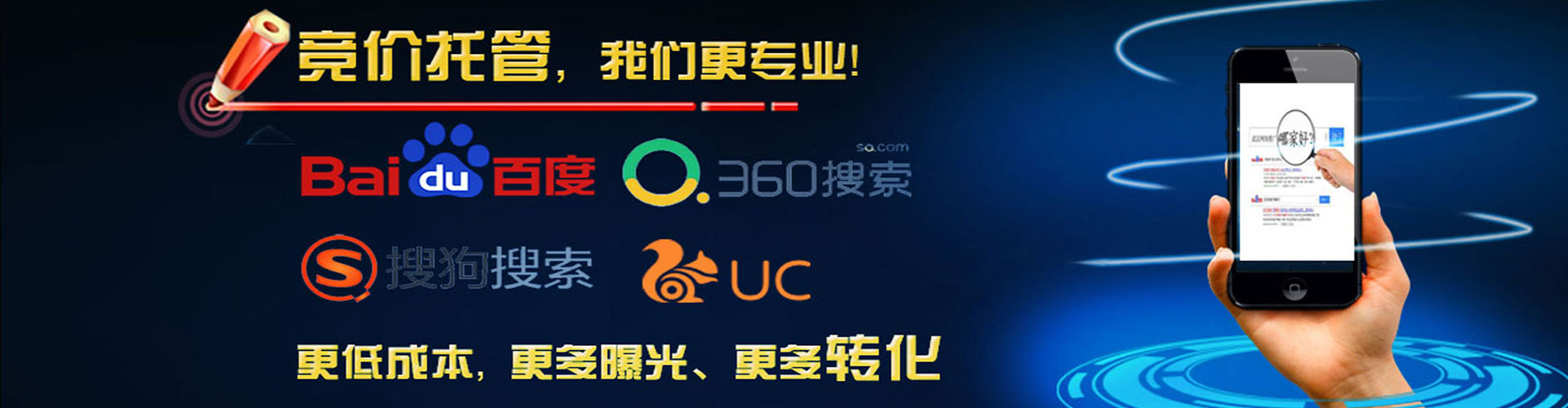 黄石港百度优化推广