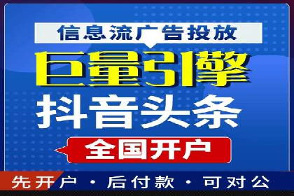 快手信息流广告的投放流程及成功案例分享
