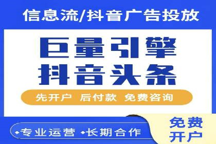 体育行业SEM优化师如何运用SEM技巧提升品牌影响力
