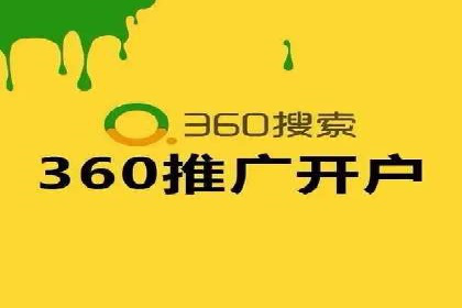 成功案例：SEM托管公司助力企业快速拓展市场