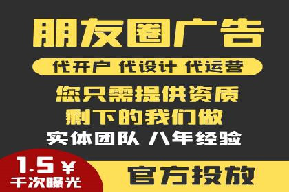 信息流广告运营公司案例：跨行业合作共赢