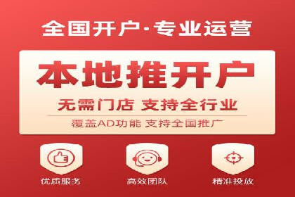 百度竞价代运营如何助力品牌建设与推广